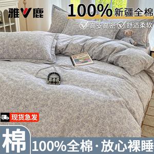 Yalu Комплект постельного белья 1,5 м, 4 предмета, пододеяльник 200x230 см