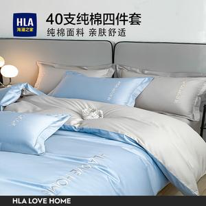 Hailan House Комплект постельного белья 4 предмета, простыня 200x240 см, пододеяльник 220x240 см