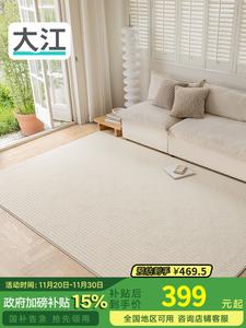 Dajiang Ковер 140х200 см для гостиной/спальни, простой дизайн, ромбовидный узор, водостойкий, нескользящий, легкий в уходе