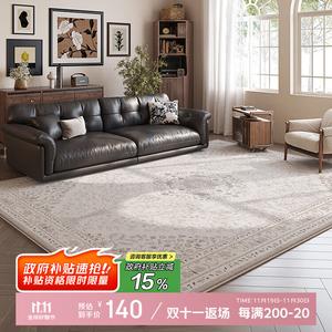 Budis Ковер 120х200 см для гостиной, утолщенный, моющийся, водостойкий, винтажный стиль, Nanzuo [Dufu Rong]