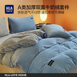 Hailan House Комплект постельного белья 4 предмета, 180 см, простыня на резинке, пододеяльник 200x230 см