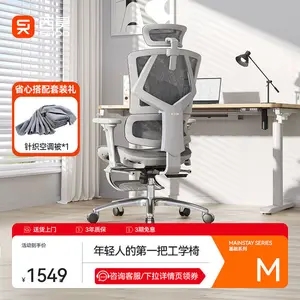 SIHOO M90D Компьютерное кресло с подставкой для ног, черная алюминиевая основа, тканевая спинка, PU подлокотники