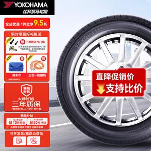 Yokohama Шины 235/55R19 105V shenxing Haval h7 Geolandar suv All-New city sport handling type g055