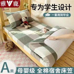 Yalu Простыня на резинке 150x200 см, 100% хлопок, цвет Lvdage