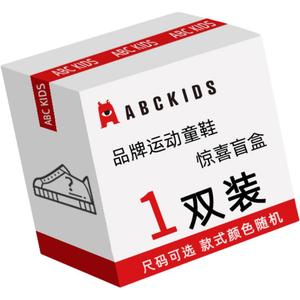 Низкие детские туфли Mystery Box Kids' ABC KIDS, Girls' money