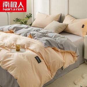 Antarctic Пододеяльник односпальный 220x240 см