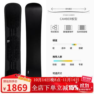 Сноуборд WS Snowboards KingPro8 Hammer Head All-Mountain, 160 см