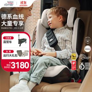 Детское автокресло для детей от 3,5 до 12 лет, ISOFIX Hard Interface, немецкое оригинальное, Kaidi Knight ISIZ, Kaidi Pro LUX, Dutch Cheese White Britax