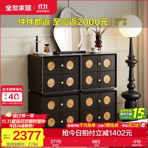 Quanu Комод для спальни в винтажном стиле, 4 ящика, цвет Black Tea, сборка KD