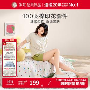 LUOLAI HOME Комплект постельного белья 1,8 м, 4 предмета, простыня на резинке 220x250 см