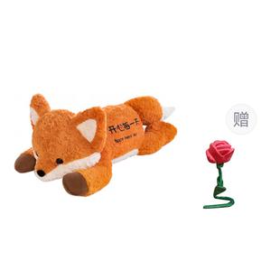 Плюшевая кукла Tarefox высотой 80см/100см/120см XUANBEIBEI