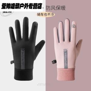 He Jiagong Зимние перчатки, ветронепроницаемые, водонепроницаемые, нескользящие, с поддержкой сенсорного экрана, для мужчин и женщин, для зимнего катания на лыжах и велоспорте, с флисовой подкладкой, утепленные, 2 пары, черные + розовые