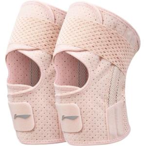 Наколенники Polyester Polyamide Elastane для бега, футбола, баскетбола unisex LINING, розовый