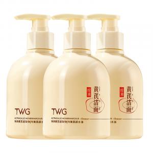 TWG Молочко для умывания astragalus для удаления черных точек и прыщей снятие макияжа новинка 300г