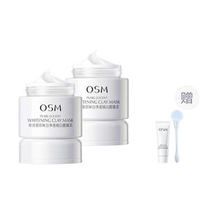 Женская маска для лица OSM