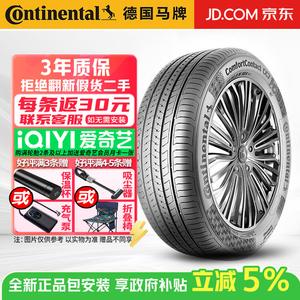 Continental Шины 225/55R17 101w fr junyuesenlinren comforTontact cc7