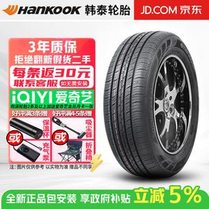 Hankook Шины 185/65R15 88H Smart PT Mileage H728 Economical And Wear-Resistant, для Elantra и I-Lanter Yuedong Yilante