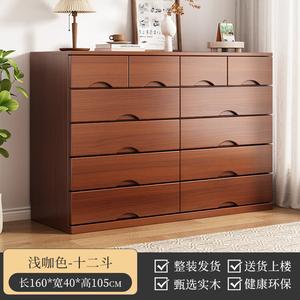 Mu Shi Fengya Комод 160х40х105 см для спальни и гостиной из массива дерева, 12 ящиков, цвет светлый кофе