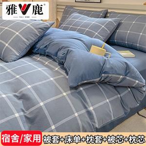 Yalu Комплект постельного белья из 7 предметов для кровати 2.0 м (пододеяльник 220х240 см, наполнитель 4 кг), цвет серый крупная клетка + сине-серый, полный набор