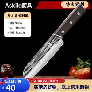 Plys Нож SDragon Spring для кухни, шеф-нож кованый, профессиональный