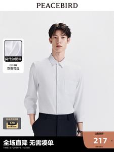 Рубашка мужская Peacebird Sven с карманом, белый