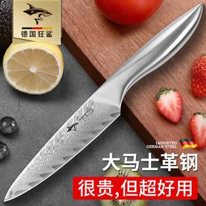 Mad Shark Нож шеф-повара из дамасской стали