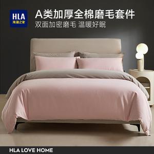 Hailan House Комплект постельного белья 4 предмета, 180 см, пододеяльник 200x230 см, простыня