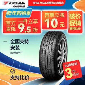 Yokohama Шины 245/55R19 103V Changan CS95 Geolandar SUV G055 All-New City SUV Sport Handling Comfort Safety Type