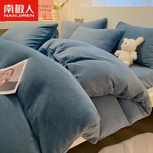 Antarctic Комплект постельного белья из 3 предметов (простыня 150 см, пододеяльник 200х230 см), двусторонний молочный вельвет, цвет Bentley Blue