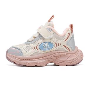 Детская повседневная обувь для детей BOBDOG, бежевый/розовый