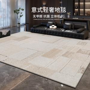 Budis Ковер 240х340 см для гостиной в итальянском минималистичном стиле, 3D поверхность, утолщенный, премиальный