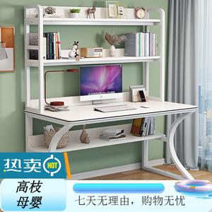 Компьютерный стол Xinmeikai с полкой, 140x60x170 см, белая рама + полосатый белый