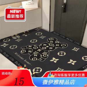 Y U-LIVE Ковер 140х180 см для прихожей, грязеотталкивающий, моющийся, PVC, Cessi Bear 02