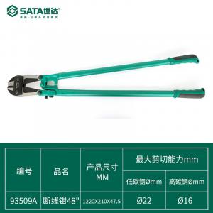 SATA 93509A Ножницы для проволочного кабеля промышленного класса, плоскогубцы для электрика, болторезы, 48 дюймов