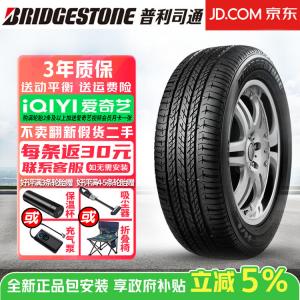 Bridgestone Шины Dueler h/l 400 dynamic suv series 255/55R18 109h ao Audi q7