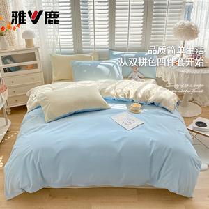 Yalu Комплект постельного белья 1,2 м, 3 предмета, пододеяльник 150x200 см