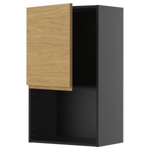Настенный шкаф для микроволновой печи, черно-серый/под дуб Voxtorp, 60x100 см. IKEA Metod