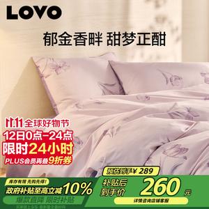 LUOLAI HOME Простыня 1,5 м (пододеяльник 200x230 см)