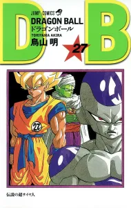 Dragon Ball 27 (Jump Comics)