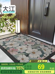 Dajiang Ковер 43х67 см для прихожей, высококачественный уличный, нескользящий, с парчовым узором