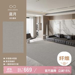 Xinglianxin Ковер 240х400 см для гостиной/спальни в итальянском стиле minimalist, washable, stain-resistant, waterproof, loop pile cotton fabric - Tingyue