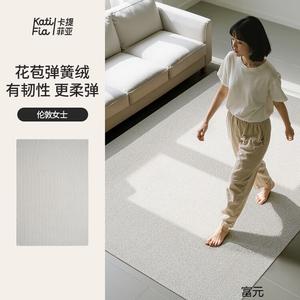 Katifia Ковер Katifeiya London Ladies 200x300 см из новозеландской шерсти для гостиной, роскошный коврик для дивана и кофейного стола