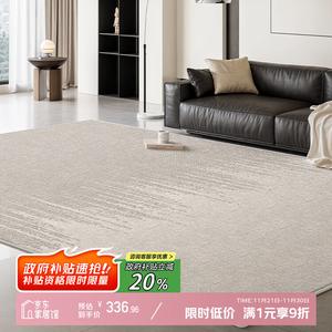 Y U-LIVE Ковер 200х260 см для гостиной/спальни, моющийся, водостойкий, светлый, из искусственной шерсти Saint Tori Gorge