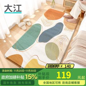 Dajiang Ковер 60х180 см из плюша с резным узором для спальни/гостиной/детской, толстый ворс