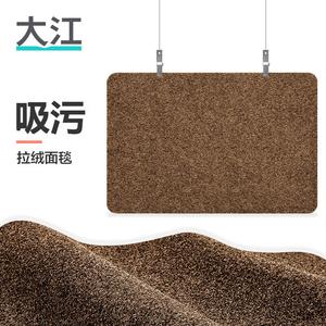 Dajiang Ковер 120x200 см для прихожей, ванной и кухни, нескользящий, можно обрезать