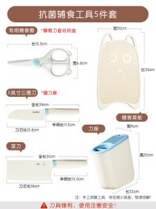 Carote Детский набор для нарезки еды: керамические ножи и разделочная доска