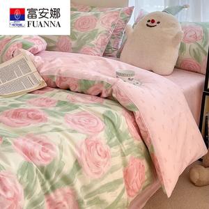 FUANNA Комплект постельного белья 1,5 м, 4 предмета, для одеяла 200x230 см, MX Gradient Pink Floral Pattern, 100% хлопок