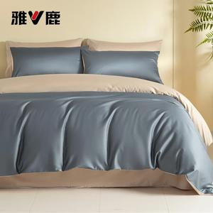 Yalu Комплект постельного белья 1.5м, 4 предмета: пододеяльник 200*230см, простыня, 2 наволочки, цвет Mia - модный серый + светлый шампань