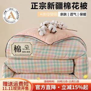 Boyang Одеяло 150х200 см, 4 кг, хлопковое наполнение, цвет Ice cream powder