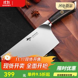 Mad Shark Нож шеф-повара для нарезки, немецкий, модель 60°+ 18см